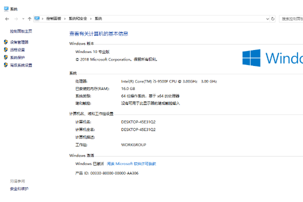 win10蓝屏100%不重启怎么解决?win10蓝屏100%不重启的解决教程