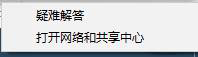 win10电脑dns服务器未响应怎么办?win10电脑dns出错的解决方法(2)