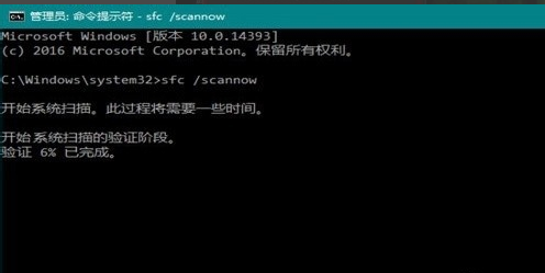 win10系统崩溃怎么应对?win10系统崩溃的应对措施(3)
