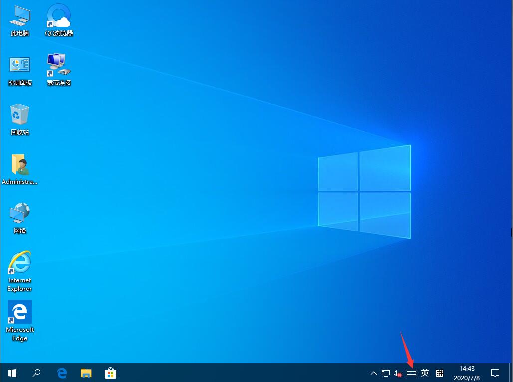 Win10怎么打开触摸键盘?Win10触摸键盘的打开方法(5)