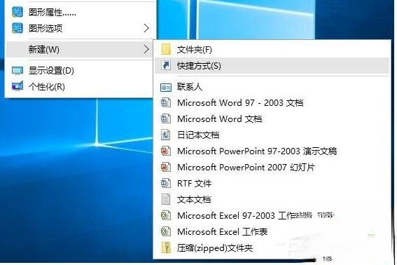 Win10系统怎么清空剪切板?Win10系统清空剪切板的方法(3)