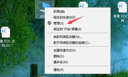 win10正当防卫4不能存档怎么办(1)