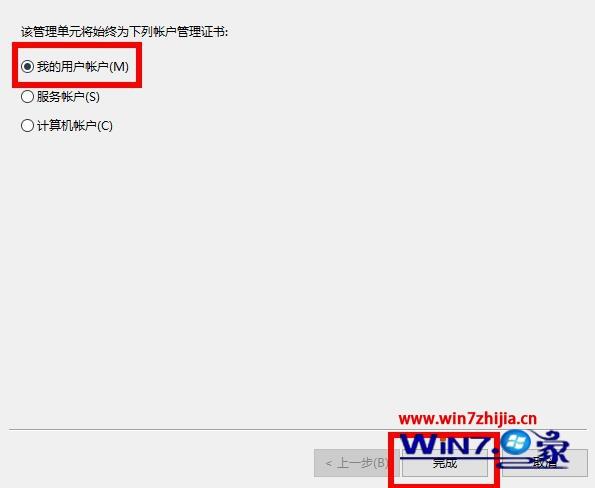 win10系统ie证书错误怎么修复?win10浏览器打开出现证书错误修复方法(3)