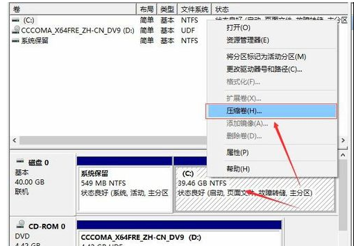 win10有必要分区吗_windows10有必要分区吗新买的电脑只有C盘(4)