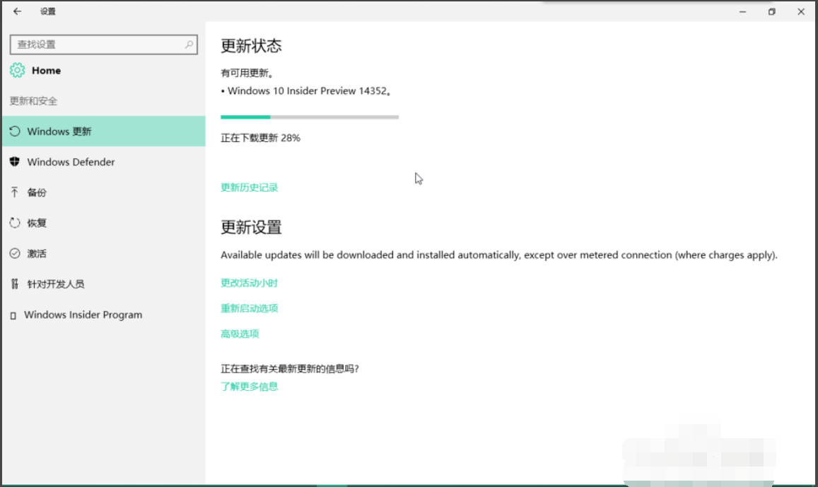 win10升级更新失败怎么办?win10升级更新失败的解决教程(6)