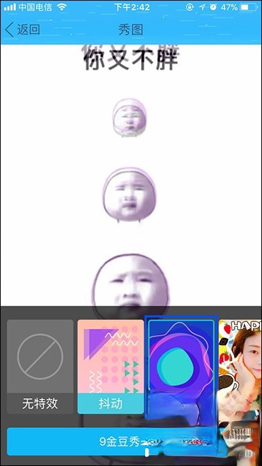 QQ秀图有什么作用?QQ秀图怎么发?