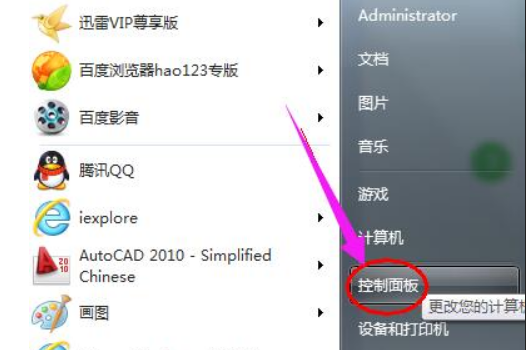 win10屏幕太暗怎么办?win10屏幕太暗的解决教程(1)