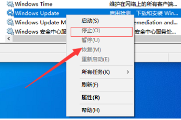 win10内置应用全部失效怎么办?win10内置应用全部失效的解决教程(1)