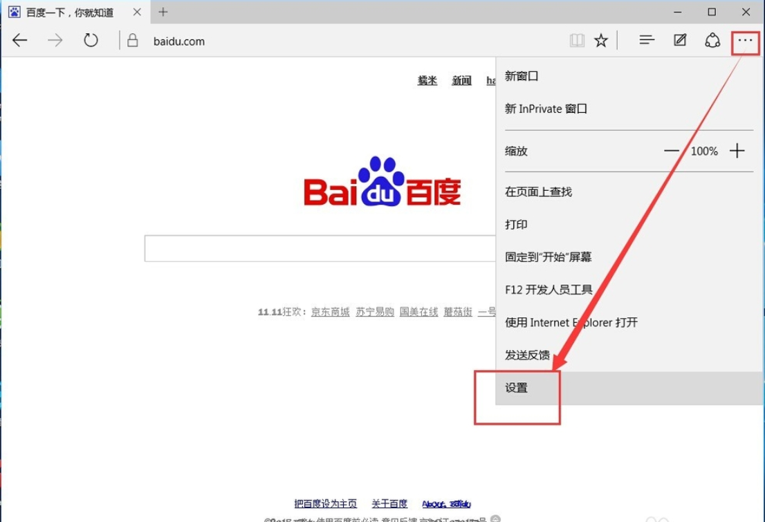 无法打开网页 无法打开网页