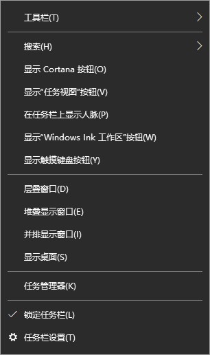 win10怎么打开搜索框?win10搜索框的打开教程