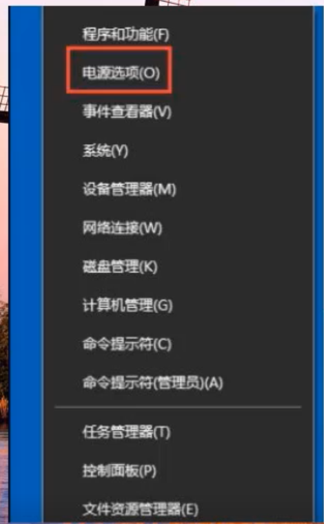 Win10网络如何唤醒?Win10网络唤醒教程(3)