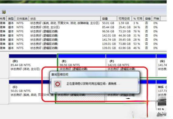 为什么c盘扩展卷灰色?win7系统c盘扩展卷灰色如何解决(5)