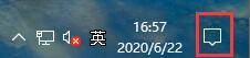win10如何将平板模式切换回传统桌面