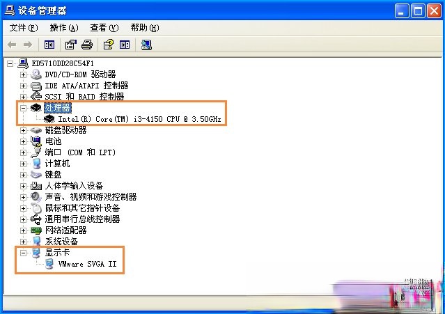 XP电脑配置怎么看?计算机查看系统配置的方法(11)