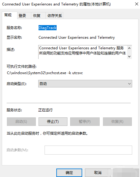 win10总是莫名其妙卡死怎么办?win10总是莫名其妙卡死的应对办法(7)