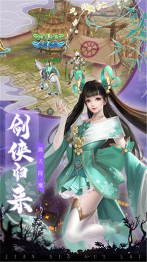 九州战魂 九州战魂