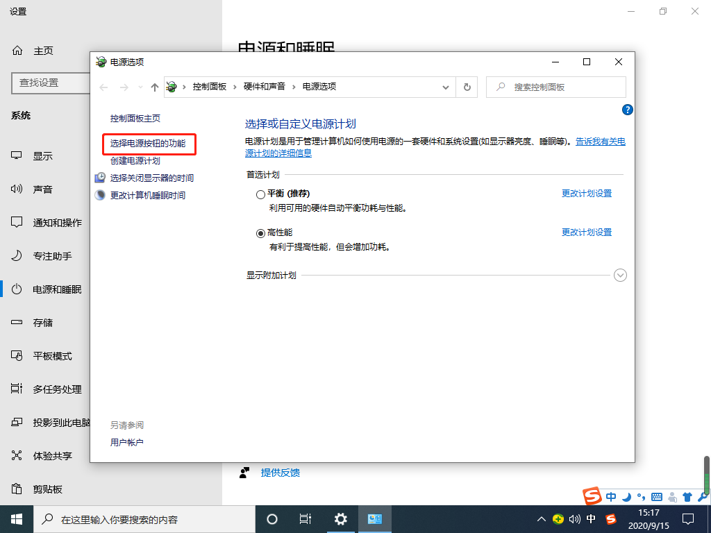 win10内存占用已经达到60%以上怎么办(4)