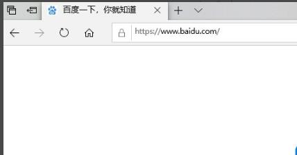 win10在哪设置edge兼容性?win10系统edge兼容性设置教程(4)