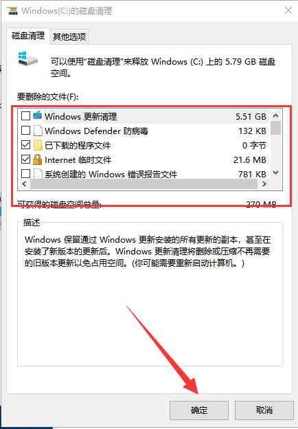 win10死机 win10死机