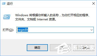 Win10相机打不开“0xa00f4244”错误怎么办(2)
