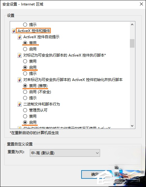 QQ空间魔法卡片打不开怎么处理?(9)