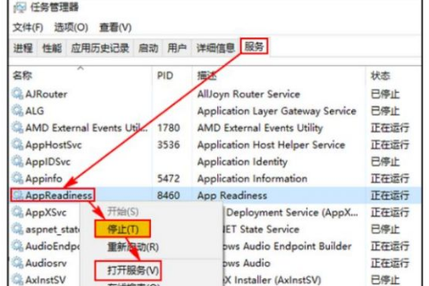 win102004更新黑屏怎么办?win102004更新黑屏的解决教程(1)