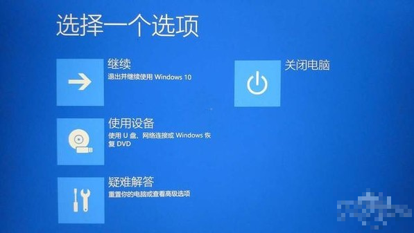 win10如何一键修复系统?win10一键修复系统的方法(1)