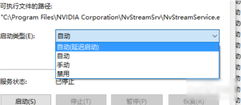 win10显卡性能在哪设置?win10设置显卡性能教程(2)