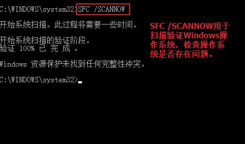 win10系统修复引导工具如何使用(3)