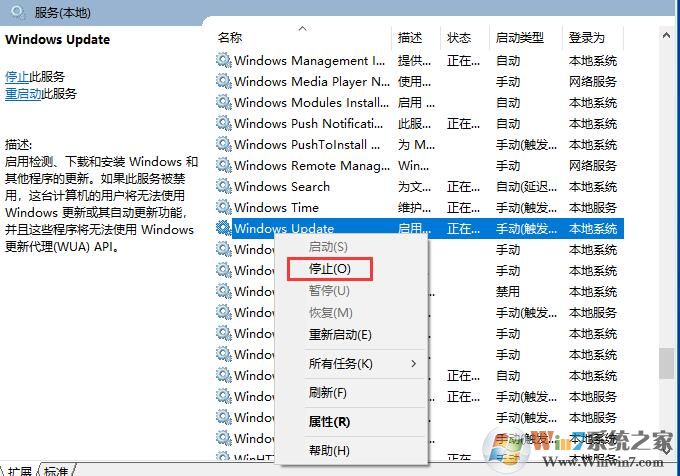 Win10更新安装失败怎么办?Win10更新重启安装失败的修复方法(2)