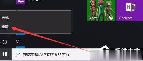 Win10怎么修复lsp？Win10修复lsp的方法(5)