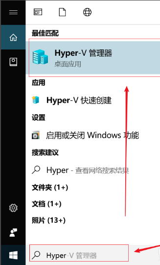 win10虚拟机如何开启?win10自带虚拟机功能的开启教程(7)