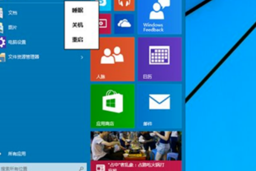 win10系统崩溃怎么办?win10系统崩溃的解决步骤