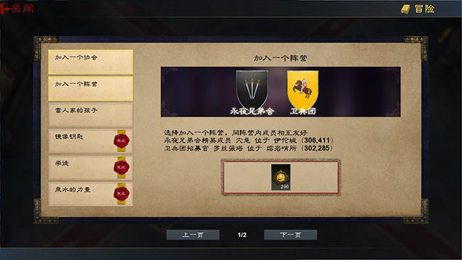 特性引导
