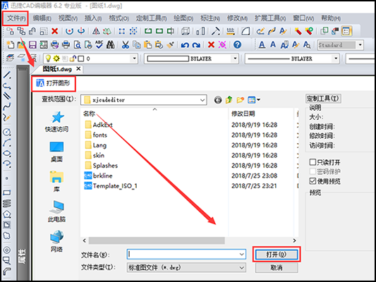 CAD图纸,CAD图层覆盖,CAD图层覆盖