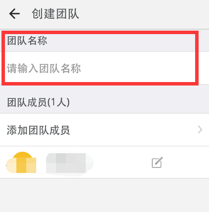 钉钉建群的具体操作 怎么在钉钉在建群?