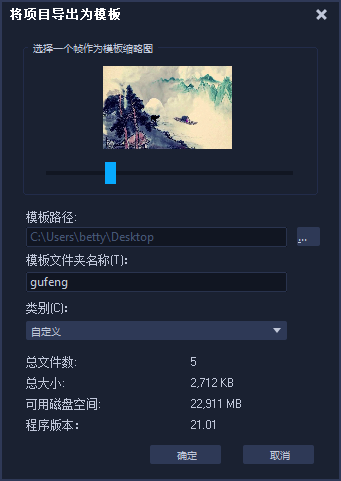 进入渲染,设置保存路径