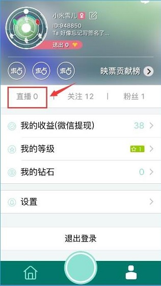 映客直播回放怎么删?映客直播视频怎么删除
