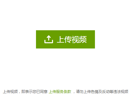 爱奇艺怎么上传视频,爱奇艺怎么上传并发布视频的方法(附视频)