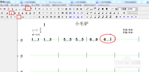 如何使用作曲大师制作简谱?作曲大师使用技巧