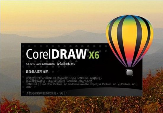 CorelDRAW使用方法和技巧:快速提前矢量图