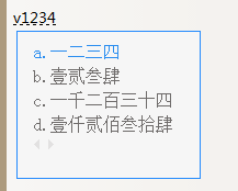 qq输入法怎么打出大写数字,qq输入法输入大写数字、金额的方法