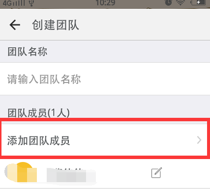 钉钉建群的具体操作 怎么在钉钉在建群?