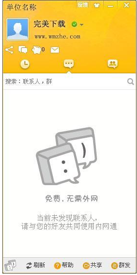 共享 共享