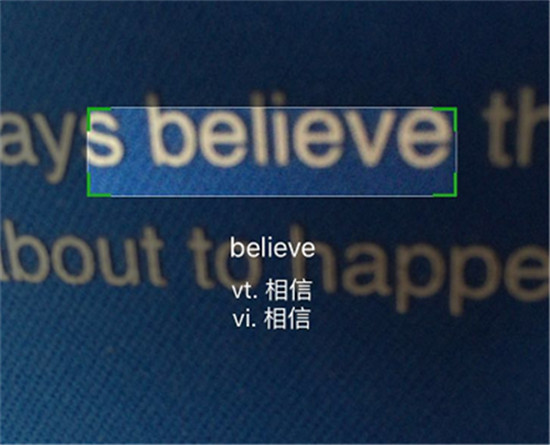 英文单词翻译