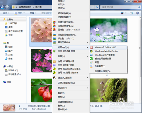 Picture Manage助你快速批量处理图片