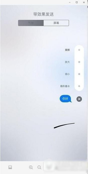 苹果特效短信收费吗 苹果特效短信收不到 苹果特效短信收费吗 苹果特效短信收不到