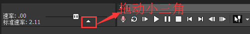 标准速率控制播放速度 标准速率控制播放速度