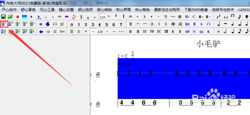 如何使用作曲大师制作简谱?作曲大师使用技巧
