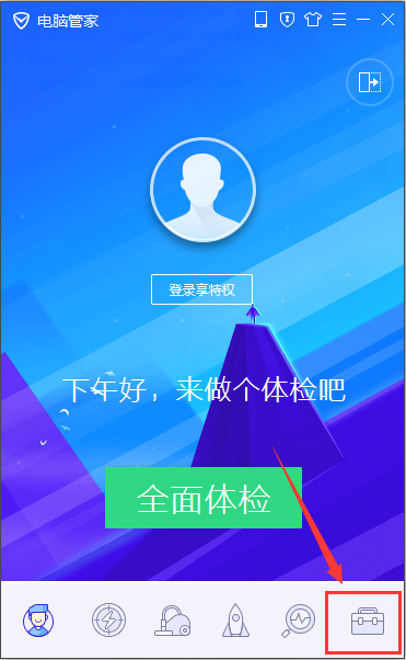 qq电脑管家如何设置默认浏览器,qq电脑管家设置默认浏览器方法